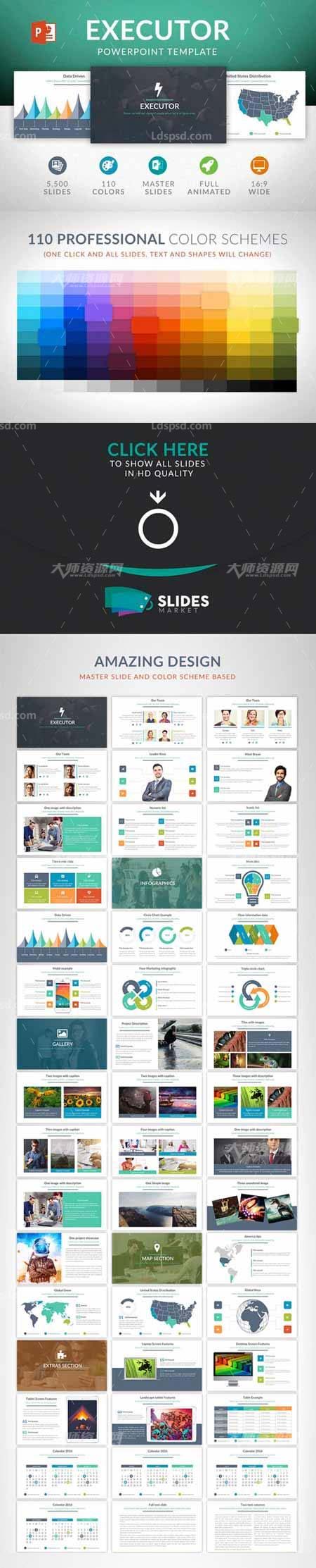 Executor Powerpoint Template,PPT模板－数据分析(通用型)